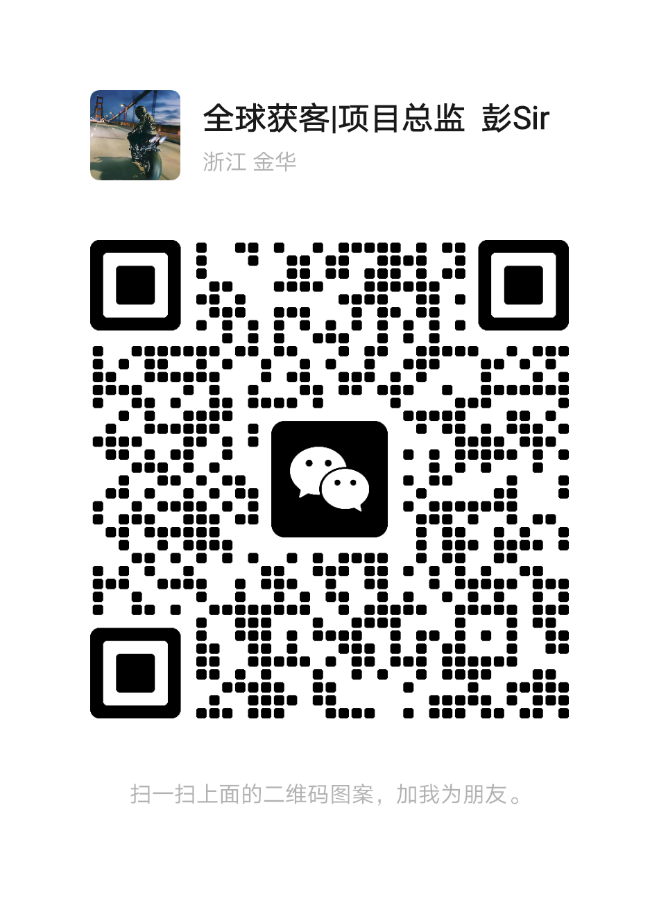 扫码咨询