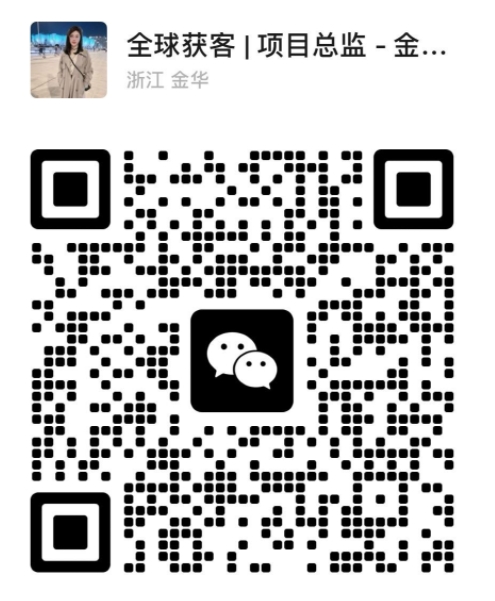 扫码咨询