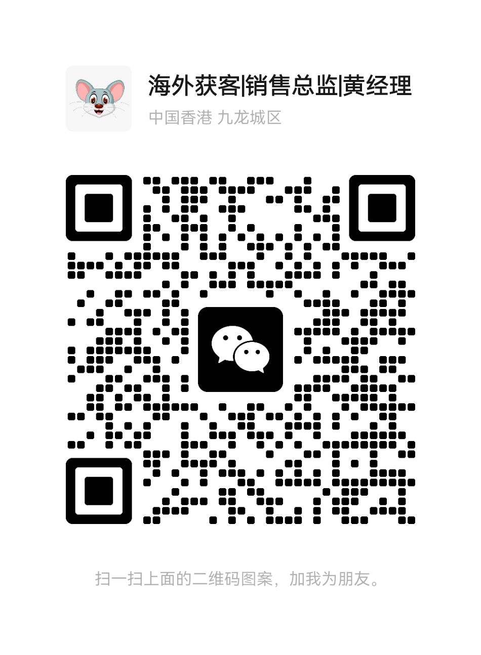 扫码咨询