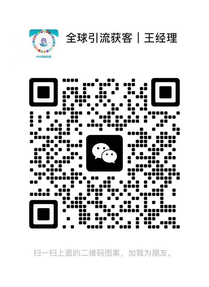 扫码咨询