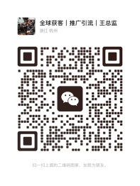 扫码咨询